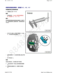 奥迪Q5L（87I 87U）-拆卸和安装制动摩擦片 制动器 1LC 1LE 1LF