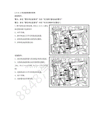 2018年吉利远景S1点火系统 JLB-4G14T发动机 -2.10 点火系统 JLB-4G14T发动机 