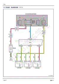 2017年吉利远景X1系统电路图-06 EMS 燃油泵 燃油喷射控制（3G10）