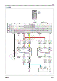 2017年吉利远景X3系统电路图-35 电动后视镜