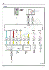 2017年吉利远景X3系统电路图-34 中控门锁