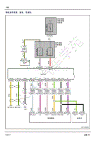 2017年吉利远景X3系统电路图-41 导航主机电源 接地 数据线