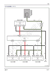 2017年吉利远景X1系统电路图-10 EMS 点火系统（4A13）
