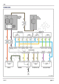 2017年吉利远景X3系统电路图-38 空调模式控制