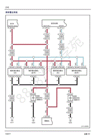 2017年吉利远景X3系统电路图-46 倒车雷达系统