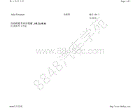 进口大众Atlas-自动防眩车内后视镜 4L2 4L6 自 2020 年 1 月起