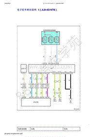 2019年吉利新远景电路图（国六）-电子驻车制动系统0