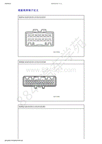 2019-2020年吉利几何C--底板线束端子定义