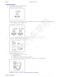 2019年吉利几何A电路图-电路连通性和电阻检测
