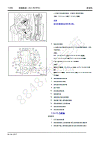 2018年吉利博越 机械系统（JLE-4G18TD）-1.5.4 拆卸与安装-1.5.4.15 凸轮轴