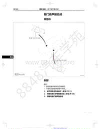 2022年一汽红旗HS5维修手册-娱乐主机-38.04-前门扬声器总成