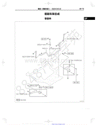 2022年一汽红旗HS5维修手册-悬挂（四驱车型）-26.08-前副车架总成