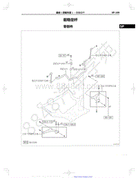 2022年一汽红旗HS5维修手册-悬挂（四驱车型）-26.18-前稳定杆