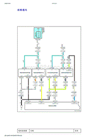 2019年吉利博越PRO电路图-座椅通风