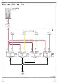 2016年吉利全球鹰GC7电路图-13 ECM点火系统