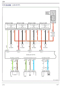 2016年吉利全球鹰GC7电路图-34 ECM点火系统