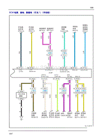 2015年吉利GX7-系统电路图-37-BCM电源 接地 数据线（灯光1 （手动档）