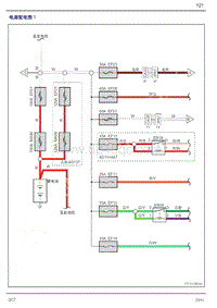 2016年吉利全球鹰GC7电路图-01 电源配电图