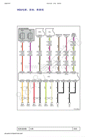 2019-2020年吉利星越PHEV电路图-VCU电源 接地 数据线