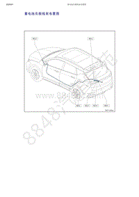 2019-2020年吉利缤越PHEV-蓄电池负极线束布置图