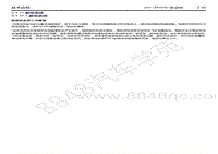 2018-2019年吉利博瑞GE（PHEV）-2.1-JLH-3G15TD发动机-2.1.11-起动系统