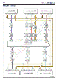 2018-2019年吉利博瑞GE（PHEV）系统电路图-13.8.17-泊车辅助系统