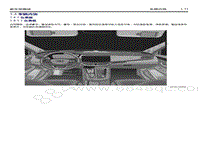 2018-2019年吉利博瑞GE（PHEV）-车辆概述-1.4-车辆内饰