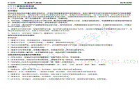 2018-2019年吉利博瑞GE（PHEV）-2.5.14-自动泊车系统