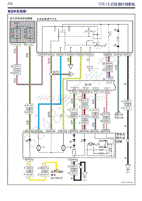 2018-2019年吉利博瑞GE（PHEV）系统电路图-13.8.12-后视镜控制系统