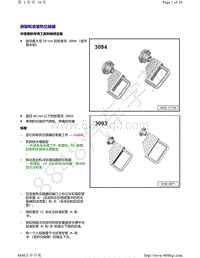 奥迪A4B9-拆卸和安装热交换器