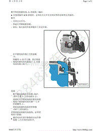 奥迪A4B9-断开和连接 蓄电池 A 的接线（0K0）