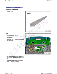 奥迪A4B9-拆卸和安装座椅深度调节装置座垫