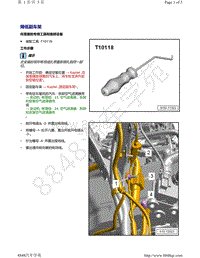 奥迪A4B9-降低副车架