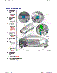 奥迪A4B9-装配一览 - 驻车辅助系统 前部