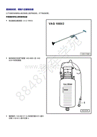 奥迪A4B9-更换制动钳 钢制六活塞制动器