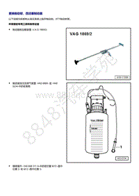 奥迪A4B9-更换制动钳 四活塞制动器