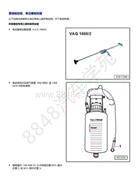 奥迪A4B9-更换制动钳 单活塞制动器