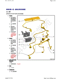 奥迪A4B9-安装位置一览 - 座椅占用识别装置