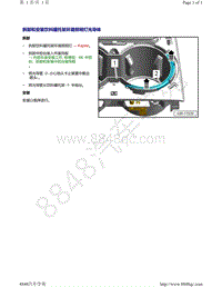 奥迪A4B9-拆卸和安装饮料罐托架环境照明灯光导体