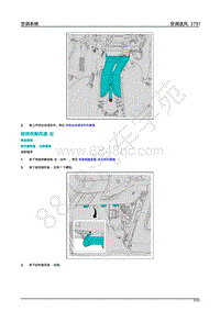 2020年蔚来ES8-空调系统-08-空调送风