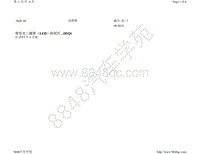 奥迪A6LC8-带发光二极管（LED）的尾灯 8SQ 自 2018 年 6 月起