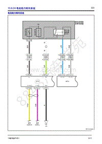 2018年款吉利帝豪PHEV-系统电路图-13.8.24-电动助力转向系统