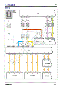 2018年款吉利帝豪PHEV-系统电路图-13.8.2-启动系统1