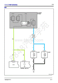 2018年款吉利帝豪PHEV-系统电路图-13.8.22-喇叭控制系统