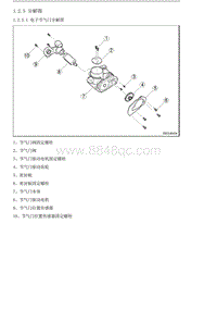 2015年吉利帝豪EC8-控制系统JLD4G20联电-1.2.5-分解图