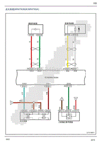 2012年全球鹰GX2 含电动车 系统电路图-13.9.05 点火系统