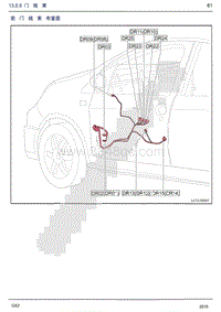 2012年全球鹰GX2 含电动车 线束及连接器-13.5.5 门线束