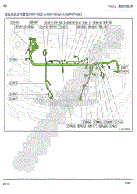 2012年全球鹰GX2 含电动车 线束及连接器-13.5.2 发动机线束