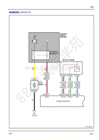 2014吉利全球鹰GC7 系统电路图-电动真空泵 JLB-4G13T 080522