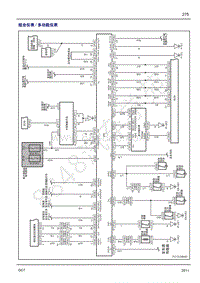 2014吉利全球鹰GC7 整体电路图-组合仪表 多功能仪表